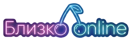 Близко online